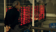 گزارش بورس ۲۰ مهر ۱۴۰۰ / سقوط سنگین شاخص کل در معاملات امروز