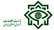 بازداشت ۱۰ جاسوس در بوشهر توسط وزارت اطلاعات