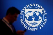 صندوق بین المللی پول درباره خطرات بیت کوین هشدار داد