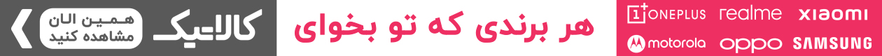 B++5