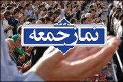 برگزاری نماز جمعه در تهران پس از ۲۰ ماه