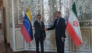 ایران و ونزوئلا قرارداد ۲۰ ساله امضا کردند