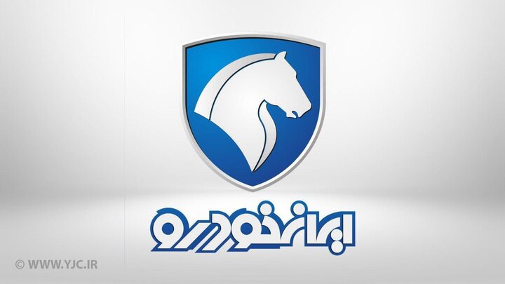 شرایط جدید پیش فروش محصولات ایران خودرو ویژه مهر ماه