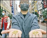 مرد چینی برای اعتراض یک هزار تکه طلا را دور ریخت! / عکس