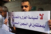 درخواست «حماس» برای آزادی فلسطینیان بازداشتی در عربستان