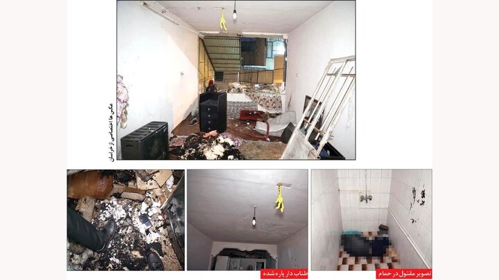 قتل زن صیغه‌ای در مشهد جنجالی شد | انفجار خانه توسط قاتل پس از خفه‌کردن زن در تشت آب / عکس