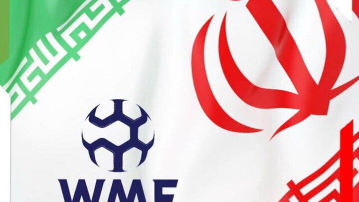 عضویت رسمی ایران در فدراسیون جهانی مینی‌فوتبال 