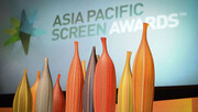 هیات داوران جوایز سینمایی آسیا پاسیفیک معرفی  شدند