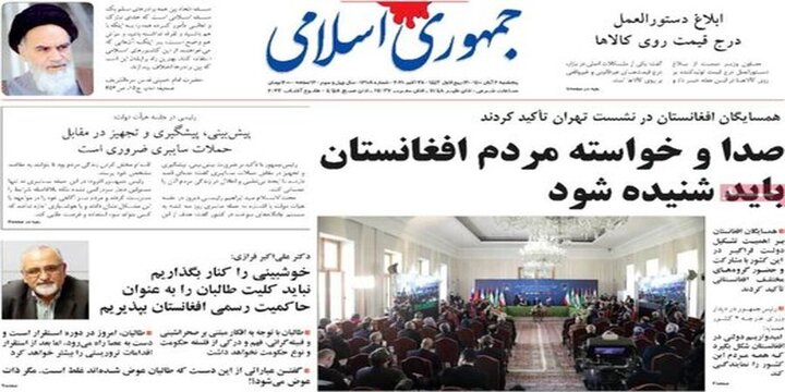 هشدار روزنامه جمهوری اسلامی به دستگاه‌های اطلاعاتی و امنیتی