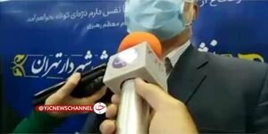 واکنش شهردار تهران به لغو حکم دامادش / فیلم