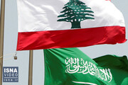 از تنش میان لبنان و عربستان تا پنهان‌سازی اطلاعات افغانستان / فیلم