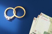 روند صعودی پرداخت وام ازدواج در بانک ملی ایران