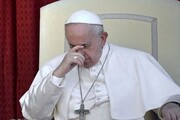 پیام پاپ فرانسیس درباره حمله به منزل الکاظمی