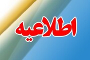خطای پزشکی علت مرگ جوان رفسنجانی/ ۵ نفر استعفا دادند