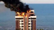 تصاویری از آتش‌سوزی گسترده در برج رامیلا چالوس