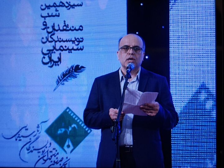 معرفی جعفر گودرزی به عنوان رییس انجمن منتقدان و نویسندگان آثار سینمایی 