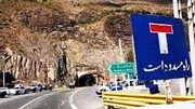 آخرین وضعیت جوی و ترافیکی راه‌های مازندران ۲۲ آبان ۱۴۰۰ / کدام جاده‌ها مسدود است؟