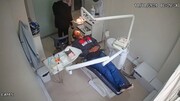 سرقت مسلحانه از بیمار در مطب دندانپزشکی / فیلم