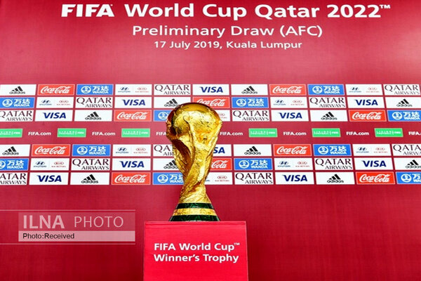 اعلام زمان برگزاری قرعه کشی جام جهانی