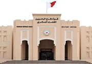 ادعای وزارت کشور بحرین علیه ایران