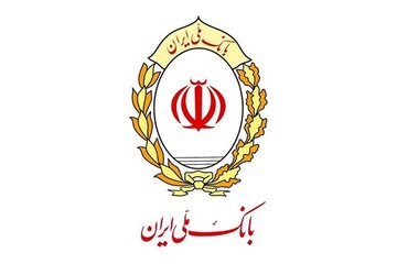 تصاحب بازار تولید خاورمیانه با حمایت‌ های بانک ملی ایران
