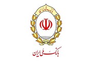 نهمین مرحله توزیع کمک های مومنانه کارکنان بانک ملی ایران