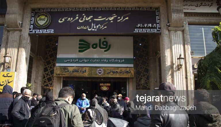 ایرانی‌ها با ایستادن در این صف ۴ میلیون تومان سود می‌کنند!