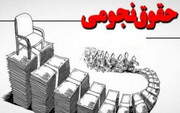 ماجرای حقوق‌های نجومی پتروشیمی امیرکبیر به کجا رسید؟ / فیلم