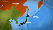 مناقشه ارضی ژاپن و روسیه بالا گرفت