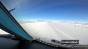 لحظه فرود هواپیمای مسافربری ایرباس روی یخ های قطبی / فیلم