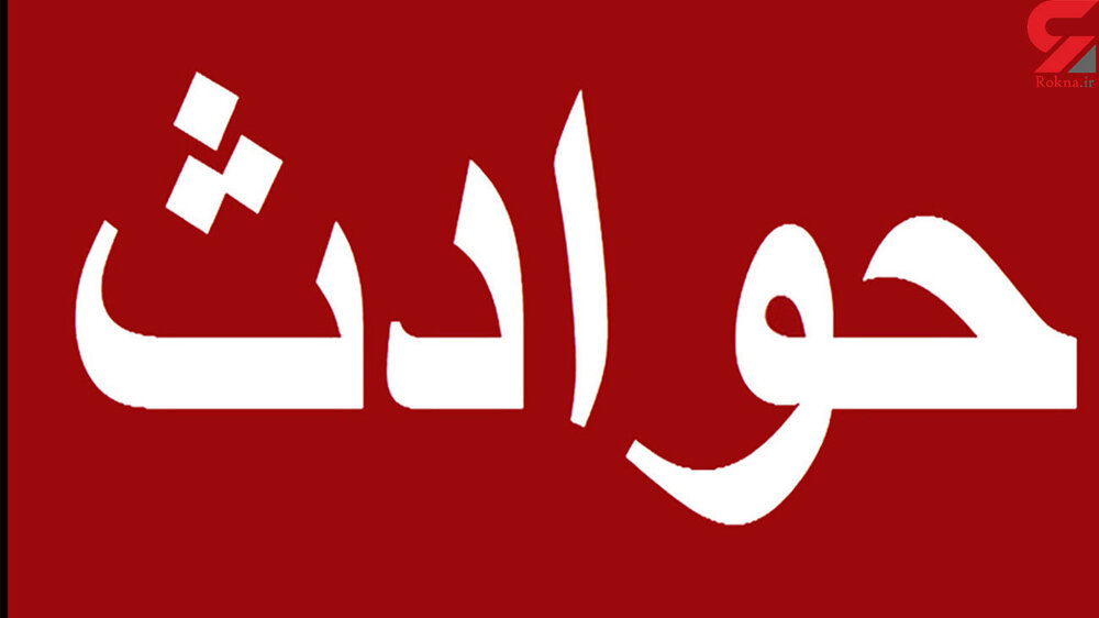 خبرگزاری پورسینا