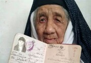 رکورد پیرترین فرد جهان به یک ایرانی رسید / عکس