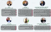 لیست اسامی تیم ایران در مذاکرات وین