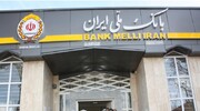 پشتیبانی از تولید به روایت بانک ملی ایران | عطر خوش فضای تولید در سایه بانک