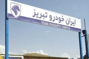 اعتصابات کارگران ایران خودروی تبریز را تعطیل کرد