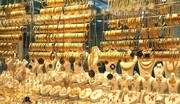 سقوط قیمت طلا و سکه در بازار / قیمت انواع سکه و طلا ۹ آذر ۱۴۰۰ + جدول