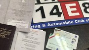شرایط صدور گواهینامه رانندگی بین‌المللی اعلام شد + مراکز