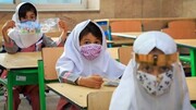 مدارس تهران دوباره غیرحضوری می شوند! / فیلم