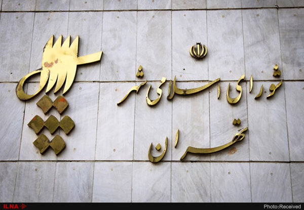 خانه شعبان بی مخ به مرکز فعالیت‌های دینی شهرداری تهران تبدیل شد!