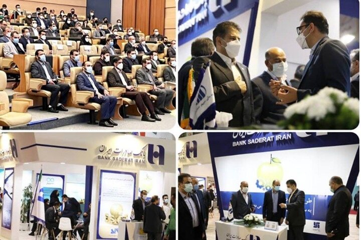آغاز «کیش اینوکس٢٠٢١» با حضور راهبردی بانک صادرات ایران