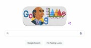 لوگوی گوگل به افتخار دانشمند بزرگ ایرانی تغییر کرد / عکس