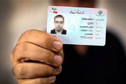 انتقاد تند از عدم صدور کارت ملی روی آنتن زنده تلویزیون / فیلم