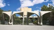 شناسایی حمله سایبری به سامانه یادگیری الکترونیک دانشگاه تهران