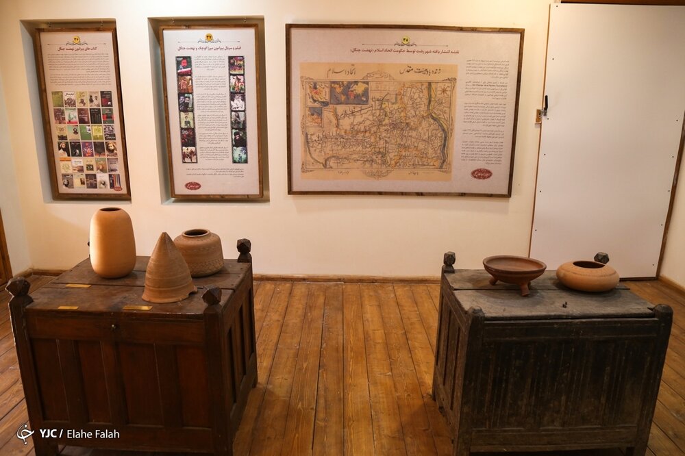 تصاویری از خانه تاریخی میرزا کوچک خان جنگلی