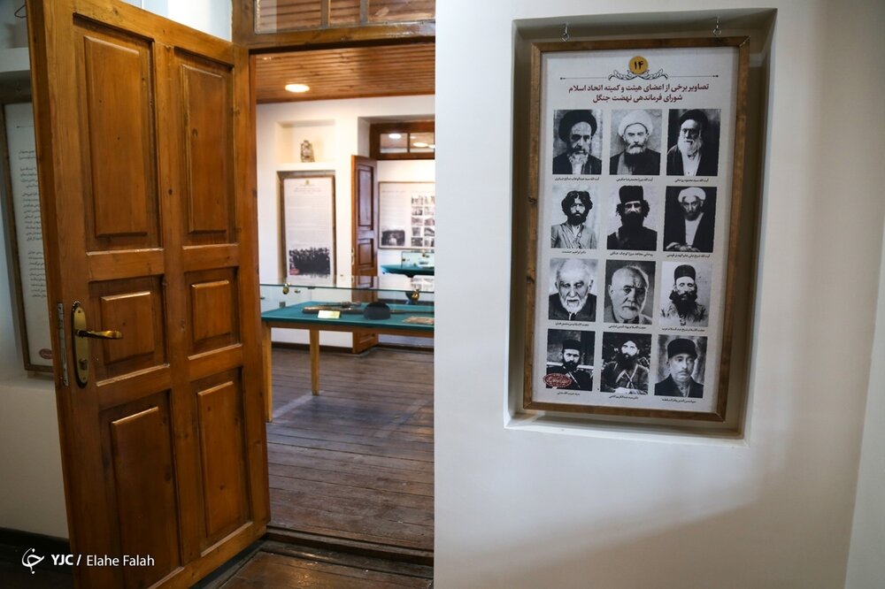 تصاویری از خانه تاریخی میرزا کوچک خان جنگلی