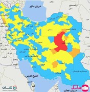 نقشه کرونایی زرد و آبی کشور را ببینید / عکس