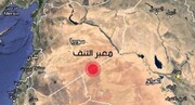 انفجار در پایگاه آمریکایی «التنف» در سوریه