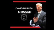 رئیس موساد به واشنگتن می رود