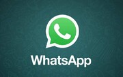 اضافه شدن قابلیت پیام‌های ناپدید شونده به واتس‌اپ