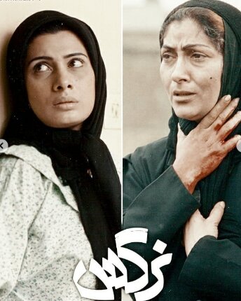 رقبای عشقی در فیلم های محبوب ایرانی